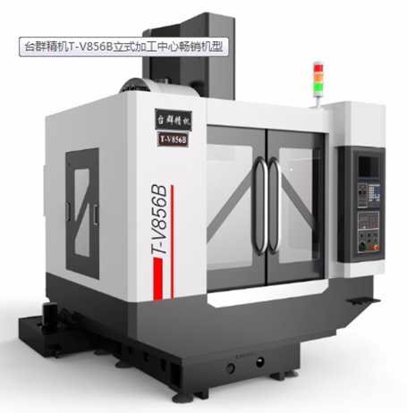 Máy phay CNC T-V856B