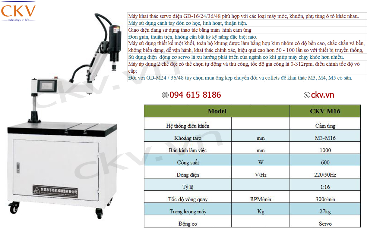 Máy Taro ren điện GD-M16 / M24 / M36 / M48-AN